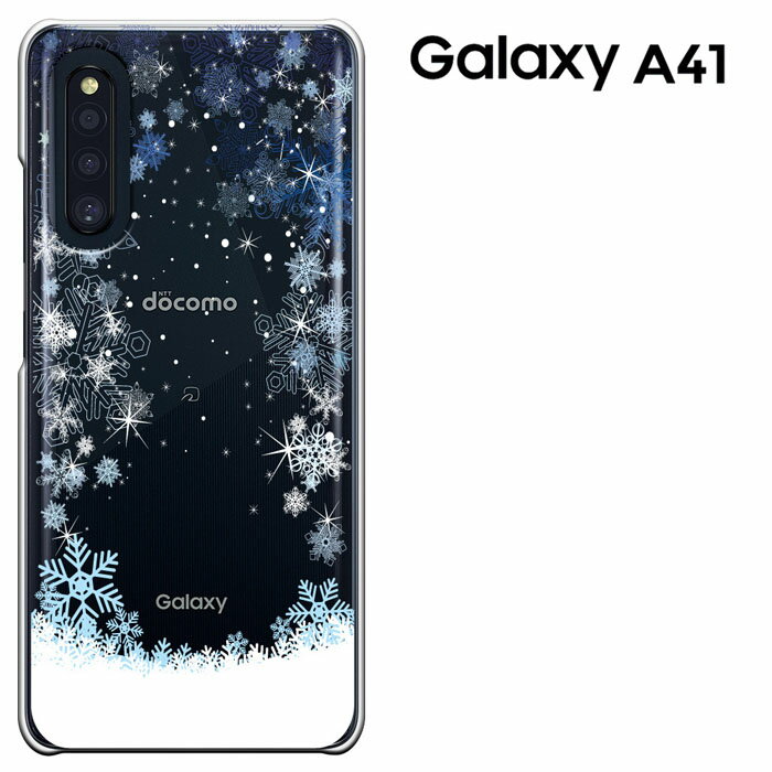 【週末20％セール】Galaxy A41 ケース S