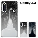 【GW20％セール】Galaxy A41 ケース SC-41