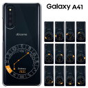 Galaxy A41 ケース SC-41A/SCV48 ケース ギャラクシー A41 ギャラクシー エーフォーティーワン エスシーブイヨンハチ スマホケース docomo au カバー ハードケース