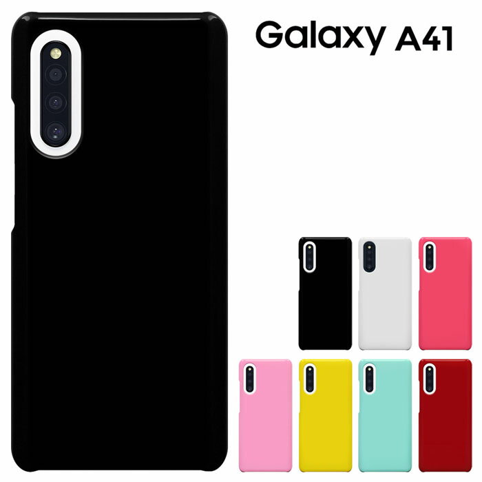 【週末20％セール】Galaxy A41 ケース S