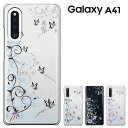 Galaxy A41 P[X SC-41A/SCV48 P[X MNV[ A41 MNV[ G[tH[eB[ GXV[uCn` X}zP[X docomo au Jo[ n[hP[X