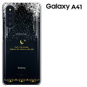 【GW20％セール】Galaxy A41 ケース SC-41