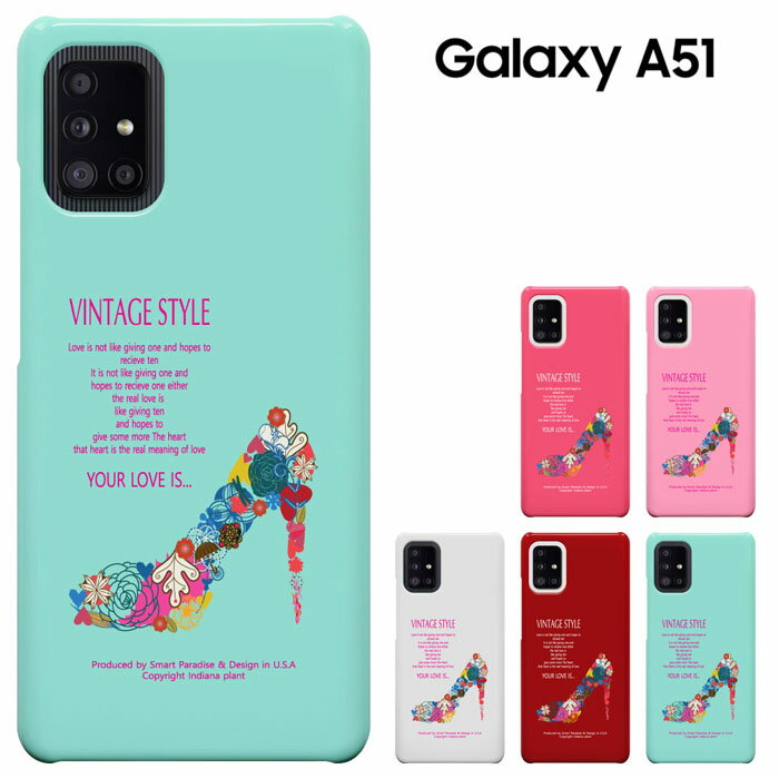 Galaxy A51 5G ケース docomo SC-54A au SCG07 兼用 ケース ギャラクシーA51 カバーケース スマホケース カバー ハードケース