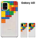 Galaxy A51 5G P[X docomo SC-54A au SCG07 p P[X MNV[A51 Jo[P[X X}zP[X Jo[ n[hP[X