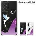 Galaxy A52 5G ケース ギャラクシーA52 5G カバー docomo SC-53B galaxy a52 5g sc-53b ハードケース ドコモ 1