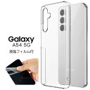 Galaxy A54 5G ケース ハードケース ク