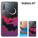 Galaxy a7 P[X 2019 galaxy a7 P[X MNV[ A7 X}zP[X yVoC Jo[ n[hP[X