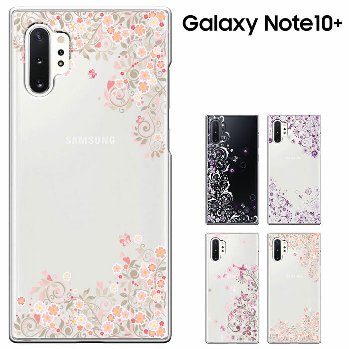 Galaxy note10 galaxy note10 plus ケース ( au SCV45 / Docomo SC-01M / SoftBank 兼用) Samsung ギャラクシー ノート 10 plus カバー ハードケース