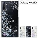 yGW20Z[zGalaxy note10+ galaxy note10 plus P[X ( au SCV45 / Docomo SC-01M / SoftBank p) Samsung MNV[ m[g 10 plus Jo[ n[hP[X