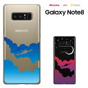 Samsung Galaxy NOTE8 P[X SC-01K/SCV37 p MNV[m[g8 galaxy note8 P[X P[X n[hP[X Jo[X}zP[X