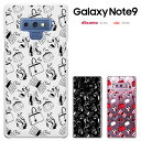 【GW20％セール】Galaxy Note9 ケース ギャラクシー ノートナイン docomo SC-01L au SCV40 カバー スマホケース galaxynote9 ハードケース カバーき