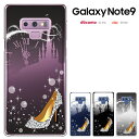 Galaxy Note9 P[X MNV[ m[giC docomo SC-01L au SCV40 Jo[ X}zP[X galaxynote9 n[hP[X Jo[