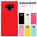 【GW20％セール】Galaxy Note9 ケース ギャラクシー ノートナイン docomo SC-01L au SCV40 カバー スマホケース galaxynote9 ハードケース カバーき