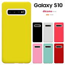 Galaxy A53 galaxy s10 ケース ギャラクシー エステン galaxyS10 SC-03L カバー (docomo sc-03l/au scv41 兼用) スマホケース カバー ハードケース