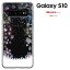 ֡GW20󥻡Galaxy A53 galaxy s10  饯 ƥ galaxyS10 SC-03L С (docomo sc-03l/au scv41 ) ޥۥ С ϡɥפ򸫤