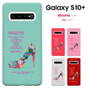 galaxy s10 plus P[X MNV[ GXevX Galaxy s10+ SC-04L SC-05L Jo[ (docomo sc-04l/OlympicEdition sc-05l/au scv42 p) X}zP[X Jo[ n[hP[X