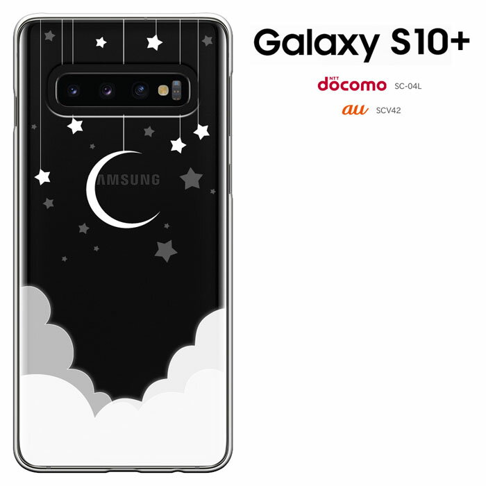 galaxy s10 plus P[X MNV[ GXevX Galaxy s10+ SC-04L SC-05L Jo[ (docomo sc-04l/OlympicEdition sc-05l/au scv42 p) X}zP[X Jo[ n[hP[X