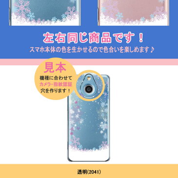 galaxy s10 plus ケース ギャラクシー エステンプラス Galaxy s10+ SC-04L SC-05L カバー (docomo sc-04l/OlympicEdition sc-05l/au scv42 兼用) スマホケース カバー ハードケース