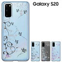 Galaxy s20 P[X galaxy s20 5g sc-51a P[X SCG01 MNV[ s20 5g P[X Galaxy S20 Jo[ (docomo SC-51A / au SCG01 p) X}zP[X Jo[ n[hP[X