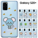 galaxy s20+ ケース S20 plus ケース Galaxy S20＋ エストゥエンティ プラス Galaxy S20+ 5G　docomo SC-52A/ Au SCG02 ケース Olympic Games Edition 兼 スマホケース カバー ハードケース