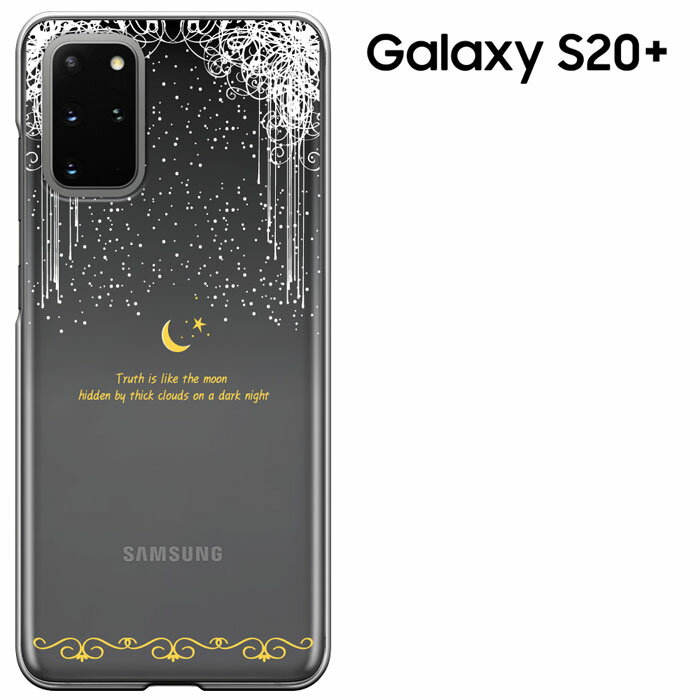 galaxy s20+ ケース S20 plus ケース Galaxy S20＋ エストゥエンティ プラス Galaxy S20+ 5G　docomo SC-52A/ Au SCG02 ケース Olympic Games Edition 兼 スマホケース カバー ハードケース