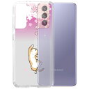 Galaxy S21 ケース docomo SC-51B au SCG9 兼用 ギャラクシー S21 ドコモ エーユー ハイブリッドケース 猫 ねこ