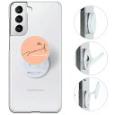 【GW20％セール】GALAXY S21 ケース ギャラクシーS21 カバー Samsung docomo SC-51B au SCG09 兼用 ハードケース ドコモ エーユー 透明 クリア スマホスタンド スマホグリップ スマホリング リングスタンド 落下防止