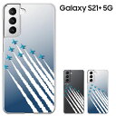 【GW20％セール】Galaxy S21 Plus 5G ケース docomo SC-54B au SCG10 兼用　ギャラクシー S21 Plus 5G カバー ハードケース ドコモ エーユー