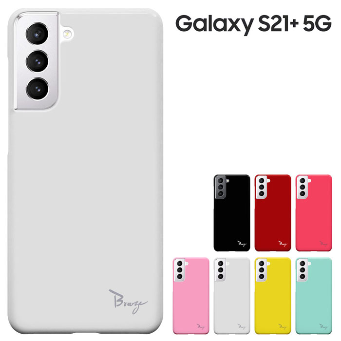 Galaxy S21 Plus 5G ケース docomo SC-54B au SCG10 兼用　ギャラクシー S21 Plus 5G カバー ハードケース ドコモ エーユー