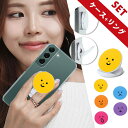 【GW20％セール】GALAXY S22 ケース ギャラクシーS22 カバー Samsung docomo SC-51C au SCG13 兼用 ハードケース ドコモ エーユー 透明 クリア スマホスタンド スマホグリップ スマホリング リングスタンド 落下防止