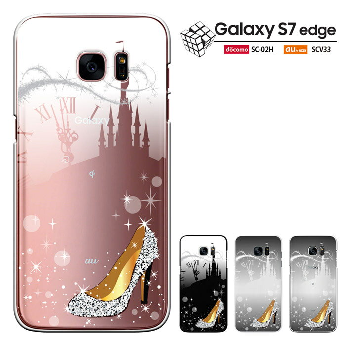 【GW20%セール】galaxy s7 edge...の商品画像