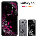 ギャラクシーS9 galaxy s9 ケース SC-02K ギャラクシーs9 カバー ドコモ galaxy s9 sc02k au scv38 ケース galaxys9 ハードケース