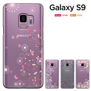 GW20󥻡ۥ饯S9 galaxy s9  SC-02K 饯s9 С ɥ galaxy s9 sc02k au scv38  galaxys9 ϡɥ