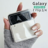 Galaxy Z Flip5  Galaxy Z Flip3  Galaxy Z Flip3 5G SCG12 SC-54B  饯 å եåץ꡼ ե֥ au docomo ޥۥ Ʃϡɥ С