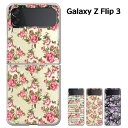 Galaxy Z Flip3 P[X Galaxy Z Flip3 5G SCG12 SC-54B P[X MNV[ [bg tbvX[ t@CuW[ au docomo X}zP[X n[hP[X Jo[