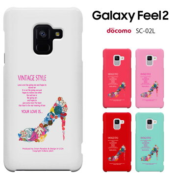 【スーパーSALE 20%】 Galaxy Feel2 SC-02Lケース ギャラクシーfeel2 docomo SC-02L カバー sc02l スマホケース galaxyfeel2 ハードケース カバー