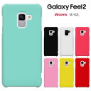 【週末20％セール】Galaxy Feel2 SC-02Lケース ギャラクシーfeel2 docomo SC-02L カバー sc02l スマホケース galaxyfeel2 ハードケース カバー