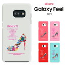 Samsung Galaxy Feel SC-04J ケース　ギャラクシーフィール SC04J カバー ハードケース 携帯ケース