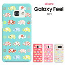 Samsung Galaxy Feel SC-04J P[X@MNV[tB[ SC04J Jo[ n[hP[X gуP[X