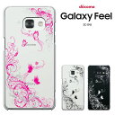 Samsung Galaxy Feel SC-04J P[X@MNV[tB[ SC04J Jo[ n[hP[X gуP[X