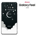 Samsung Galaxy Feel SC-04J P[X@MNV[tB[ SC04J Jo[ n[hP[X gуP[X