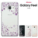 Samsung Galaxy Feel SC-04J P[X@MNV[tB[ SC04J Jo[ n[hP[X gуP[X