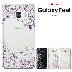 Samsung Galaxy Feel SC-04J 饯ե SC04J С ϡɥ ӥ