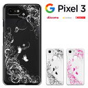 【GW20％セール】【PIXEL ほぼ全機種】 Google Pixel 7a Pixel7 Pixel 7 Pro Pixel 6a Pixel 5a(5G) ケース ハードケース カバー シック グーグル ピクセル 携帯