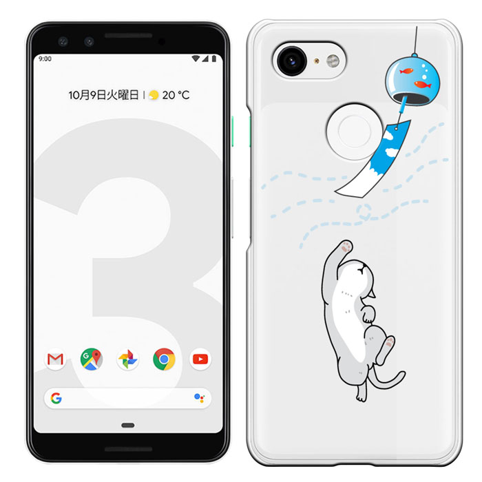 GOOGLE PIXEL3 グーグル ピクセル 3 ケース Google Pixel 3 カバー (docomo/softbank/simフリー 兼用) ハードケース カバー 液晶保護フィルム付き