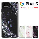 【GW20％セール】【PIXEL ほぼ全機種】 Google Pixel 7a Pixel7 Pixel 7 Pro Pixel 6a Pixel 5a(5G) ケース ハードケース カバー シック グーグル ピクセル 携帯