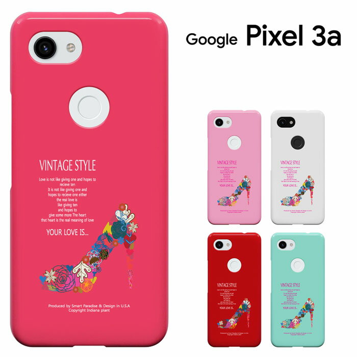 【週末20％セール】Google Pixel 6a Pixel 3a ケース GOOGLE PIXEL3A グーグル ピクセル3a カバー pixel 3a スマホケース ドコモ/softbank/simフリー 兼用 ハードケース カバー