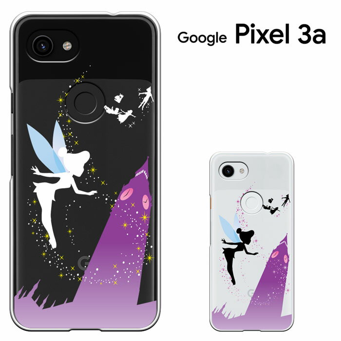 【週末20％セール】Google Pixel 6a Pixel 3a ケース GOOGLE PIXEL3A グーグル ピクセル3a カバー pixel 3a スマホケース ドコモ/softbank/simフリー 兼用 ハードケース カバー