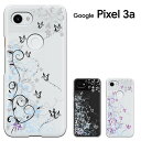 Google Pixel 6a Pixel 3a ケース GOOGLE PIXEL3A グーグル ピクセル3a カバー pixel 3a スマホケース (ドコモ/softbank/simフリー 兼用) ハードケース カバー