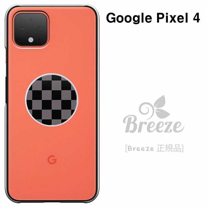 Google Pixel 4 ケース GOOGLE PIXEL4 カバー グーグル ピクセル4 ケース (softbank/simフリー 兼用) スマホケース 透明　ハードケース カバー スマホスタンド スマホグリップ スマホリング リングスタンド 落下防止